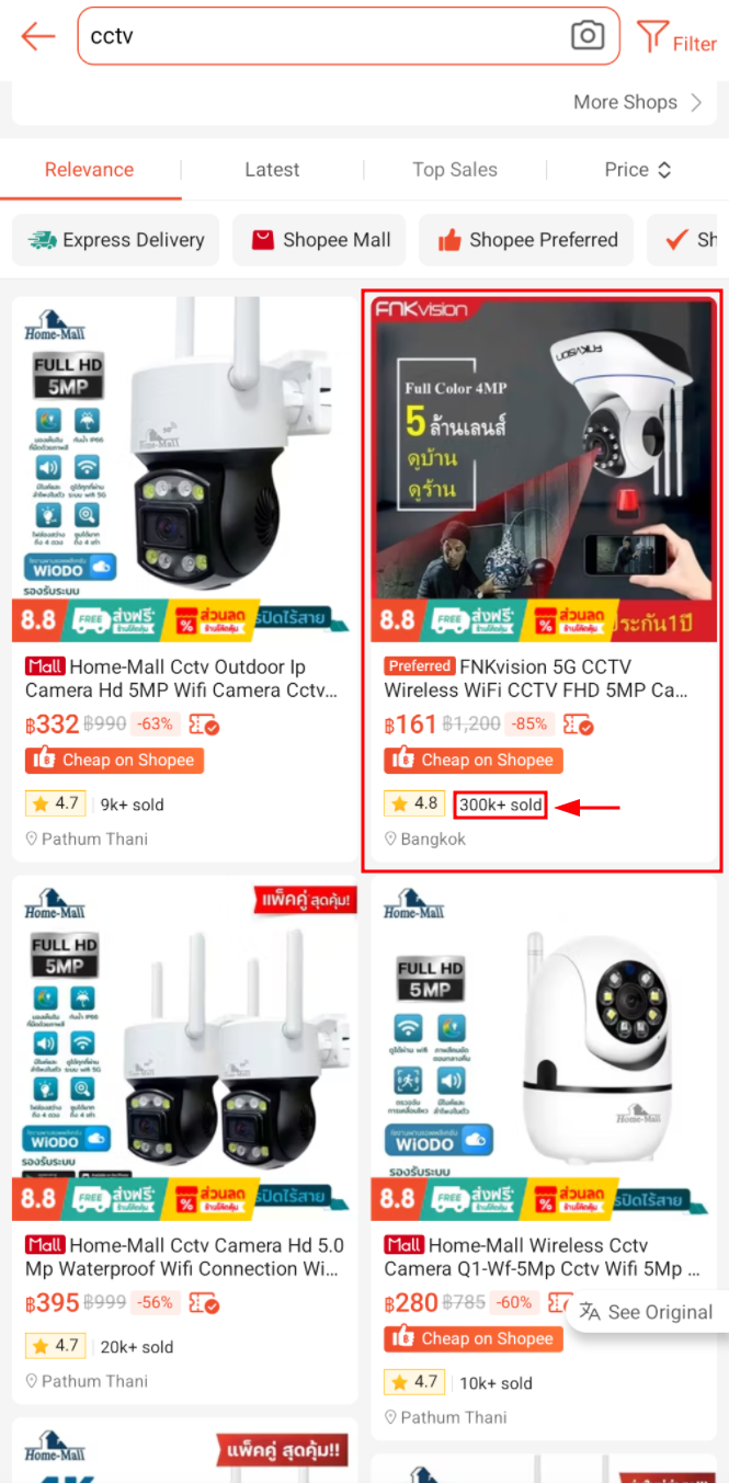 shopee